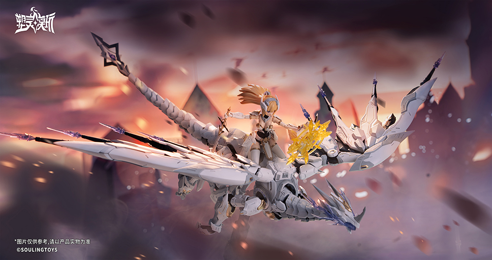 SOULINGTOYS DAYTIME METEOR PLASTIC MODEL KIT | Ultra Tokyo Connection